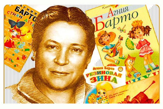 «А у нас во дворе», детская игровая по творчеству А. Барто. 0+